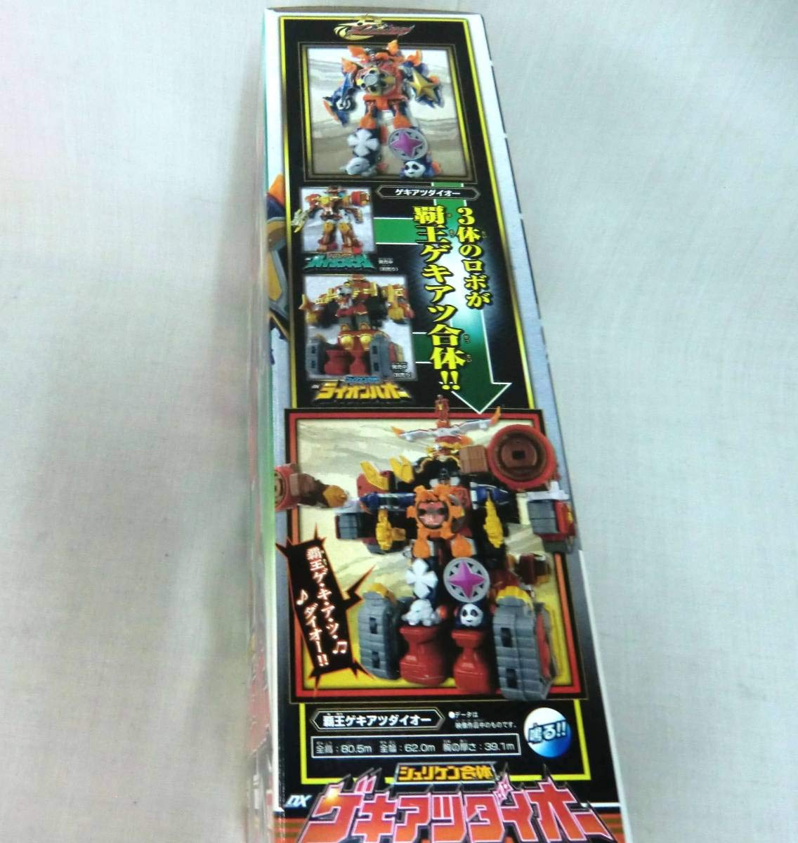 Amazon.co.jp: 手裏剣戦隊ニンニンジャー シュリケン合体DXゲキアツ
